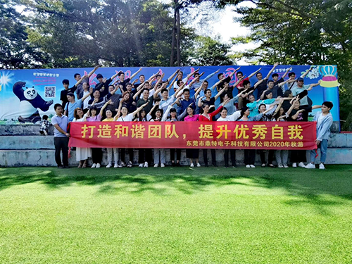 2020金秋我們?nèi)デ镉卫?  height=