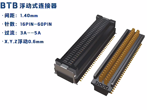電源連接器使用四大注意要點(diǎn)